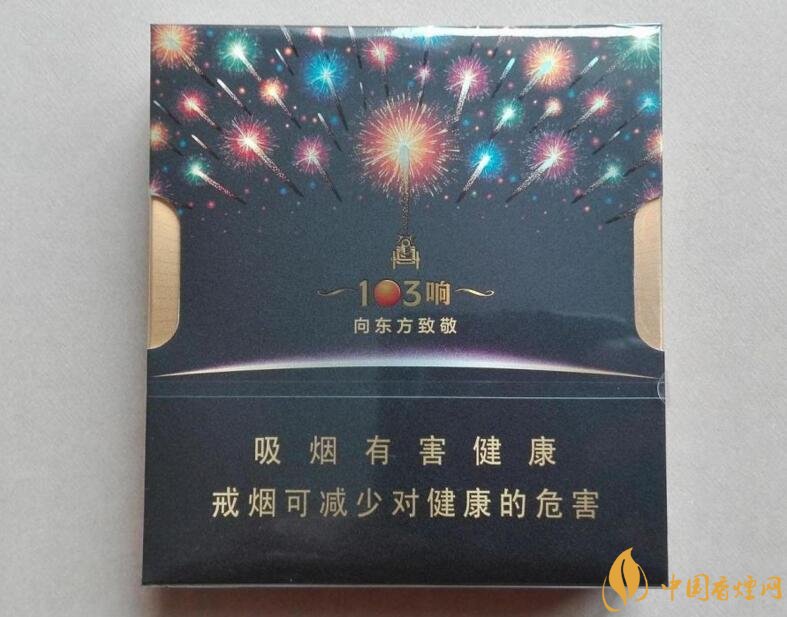 2018年過年最適合送禮的百元煙，100元香煙排行