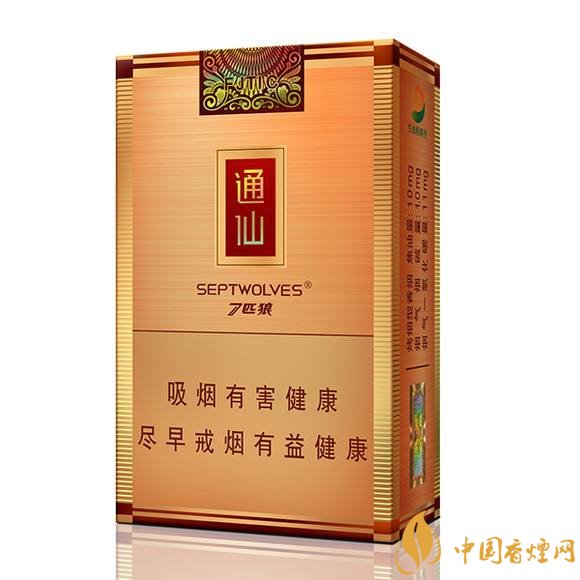 50元香煙銷量排行榜，50元左右的香煙哪種好