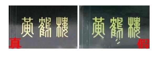 尊尚鳥黃鶴樓是假煙嗎，黃鶴樓尊尚鳥價格多少