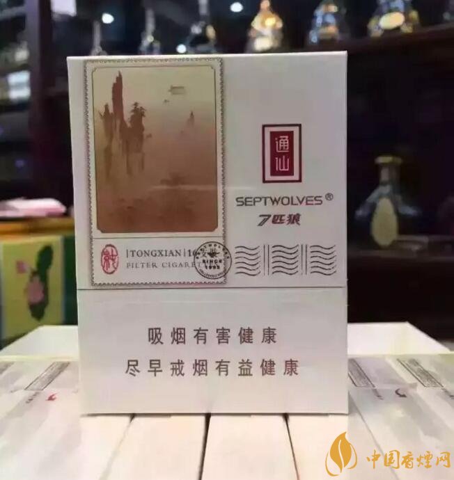 七匹狼最貴的煙多少錢，七匹狼高端香煙價格及圖片