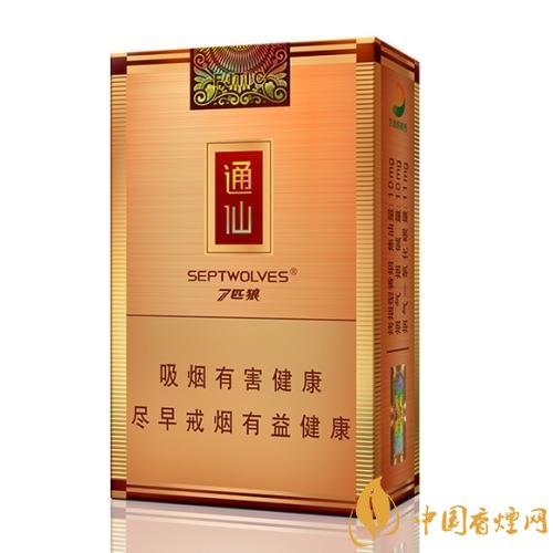 七匹狼最貴的煙多少錢，七匹狼高端香煙價格及圖片