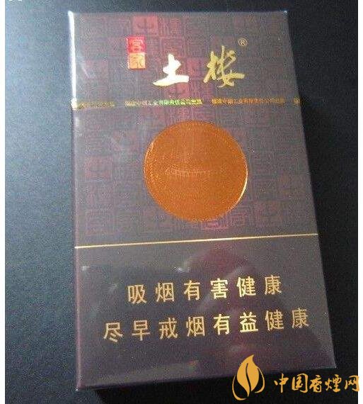 土樓1575煙多少錢一包，土樓煙價(jià)格及圖片盤(pán)點(diǎn)
