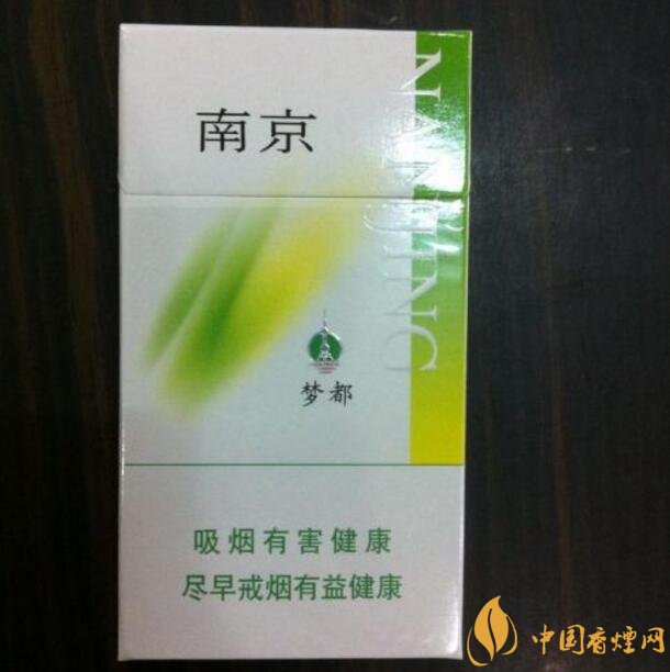 10元細(xì)支煙有哪些牌子，10元左右細(xì)支香煙推薦