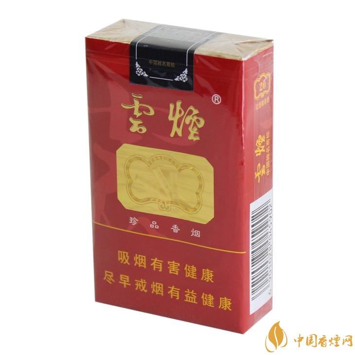 云煙金腰帶多少錢一包，云煙珍品系列香煙價格及圖片