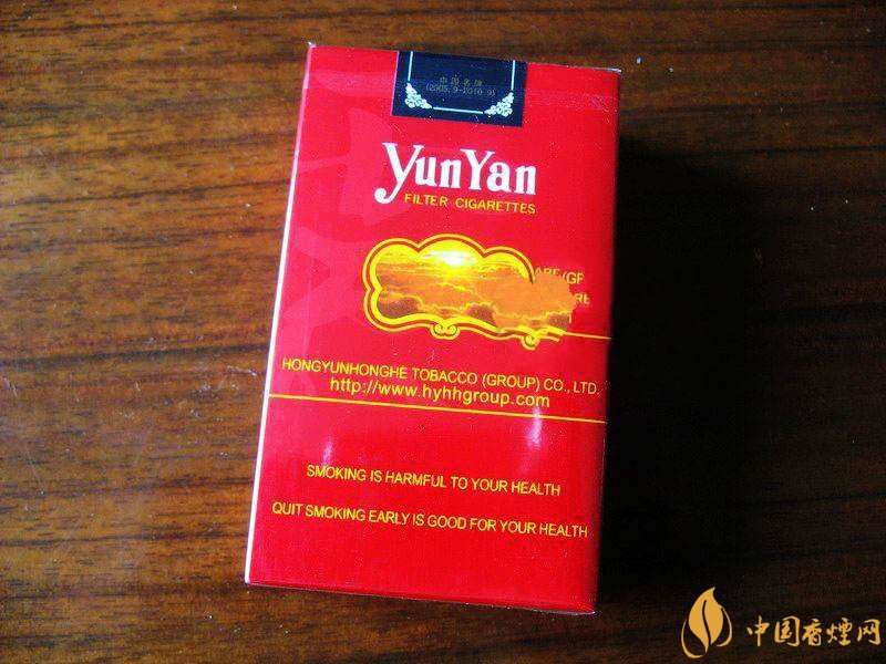 云煙金腰帶多少錢一包，云煙珍品系列香煙價格及圖片