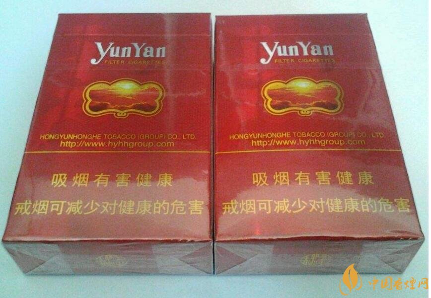 云煙金腰帶多少錢一包，云煙珍品系列香煙價格及圖片