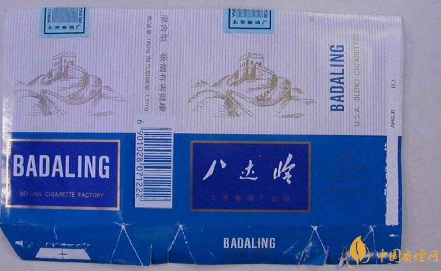 北京的煙有哪些，北京香煙價格表和圖片
