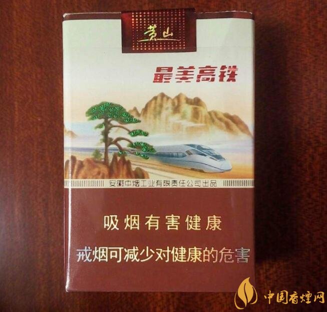 20元以下短支香煙大全，短煙價格表及圖片