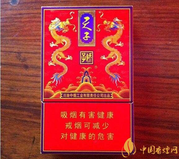 天子一號(hào)多少錢一包，天子一號(hào)價(jià)格表及圖片