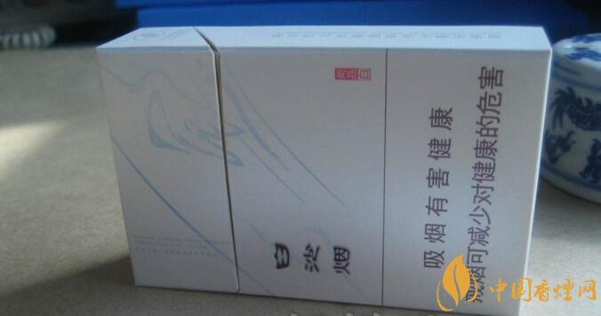 白沙細(xì)支香煙價(jià)格表及圖片，白沙細(xì)支香煙有幾種
