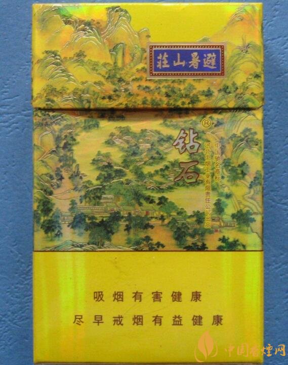 2018年鉆石煙價格表和圖片，高檔鉆石香煙盤點