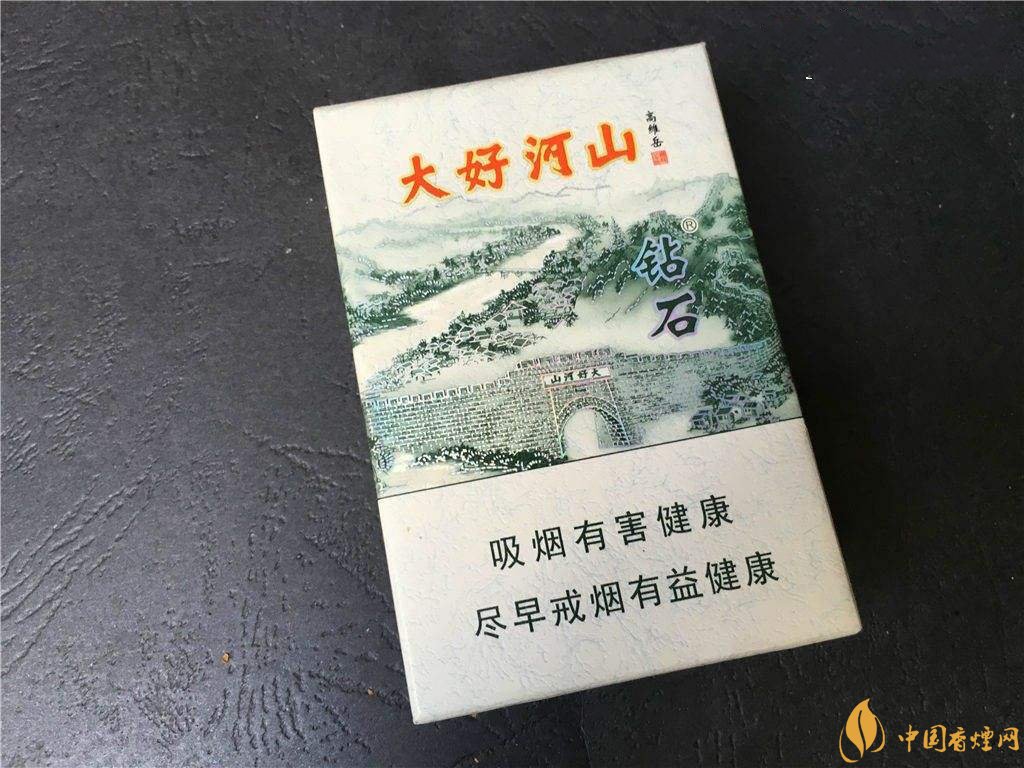 2018年鉆石煙價格表和圖片，高檔鉆石香煙盤點