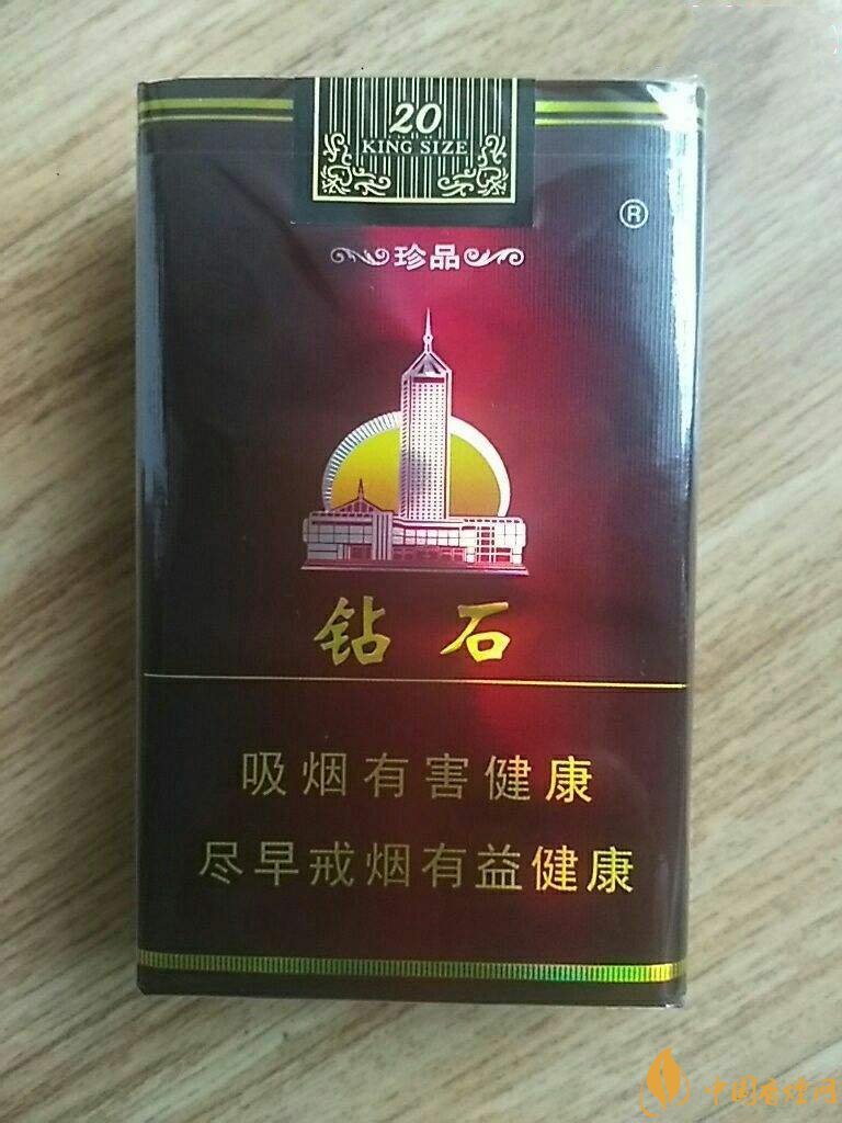 2018年鉆石煙價格表和圖片，高檔鉆石香煙盤點