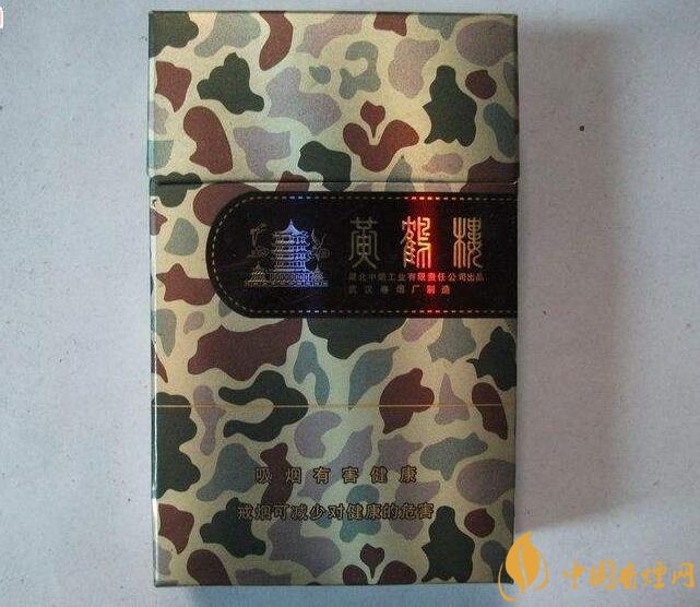 50元香煙排行榜，50元的煙圖片及價(jià)格