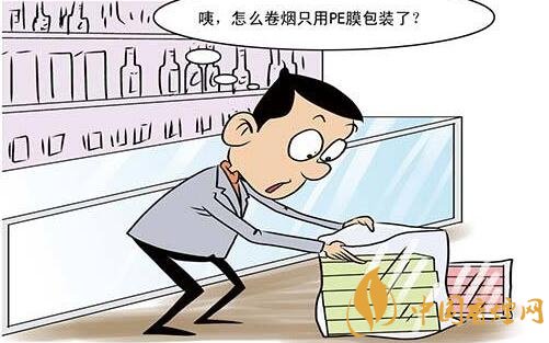 2018年卷煙營(yíng)銷：國家局下達(dá)卷煙包裝箱循環(huán)利用卷煙托盤聯(lián)運(yùn)任務(wù)