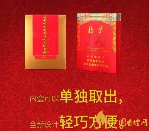 2018年新上市的煙有哪些(7款)，新上市高端香煙盤點(diǎn)