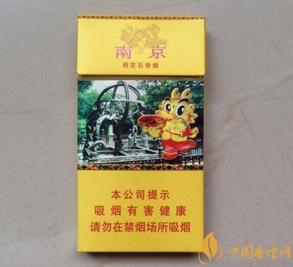 2018年國(guó)產(chǎn)低焦油香煙排行榜，好抽的低焦油香煙