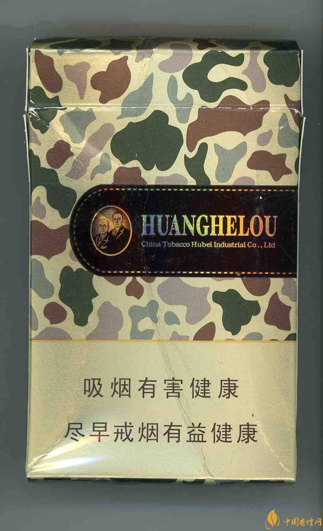 2018年國(guó)產(chǎn)低焦油香煙排行榜，好抽的低焦油香煙