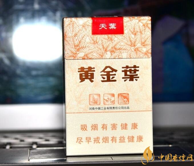 河南人喜歡抽什么煙，河南省香煙品牌和價格表