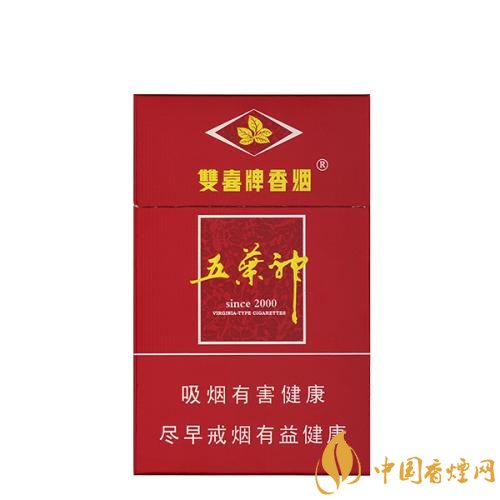 二三十元左右什么煙口感最好，30元左右香煙排行榜