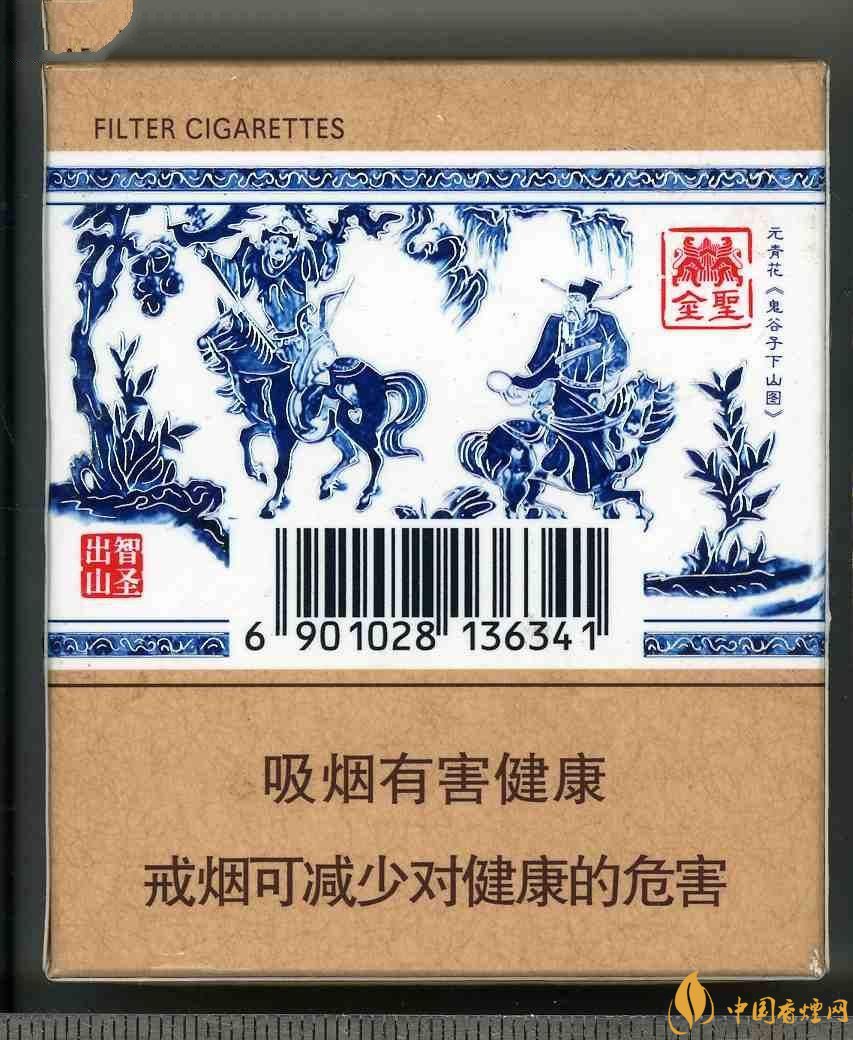 2018年金圣香煙多少錢一包，金圣高檔香煙盤點