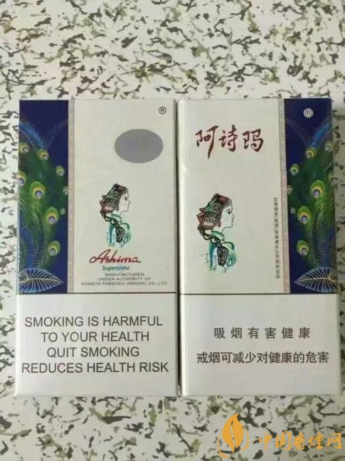 玉溪阿詩瑪多少錢一包，阿詩瑪香煙有幾種