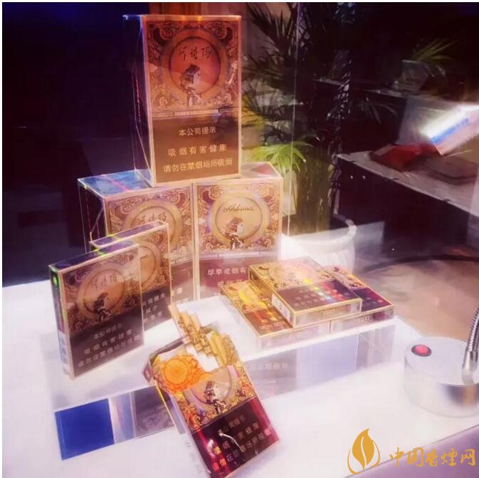 玉溪阿詩瑪多少錢一包，阿詩瑪香煙有幾種