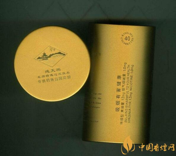 釣魚臺(tái)細(xì)支多少錢一包，釣魚臺(tái)細(xì)煙價(jià)格及圖片