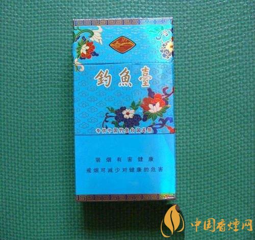 釣魚臺(tái)細(xì)支多少錢一包，釣魚臺(tái)細(xì)煙價(jià)格及圖片