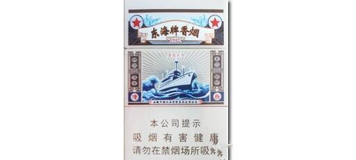 黃山東海牌香煙多少錢(qián) 黃山(東海)香煙價(jià)格表圖