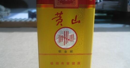 軟黃山多少錢一包 黃山(軟金皖)香煙價(jià)格表圖