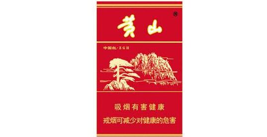 黃山硬多少錢(qián)一包 黃山(硬)香煙價(jià)格表圖
