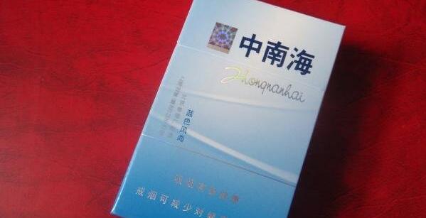 中南藍(lán)色包裝多少錢 藍(lán)色風(fēng)尚中南海香煙價格表