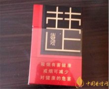 紅金龍香煙價(jià)格表圖 紅金龍香煙多少錢一包(10元以內(nèi)6款經(jīng)典)