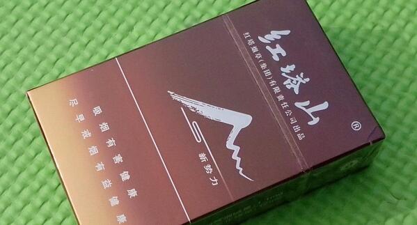 紅塔山新勢力多少錢一包 紅塔山(硬新勢力)香煙價(jià)格表