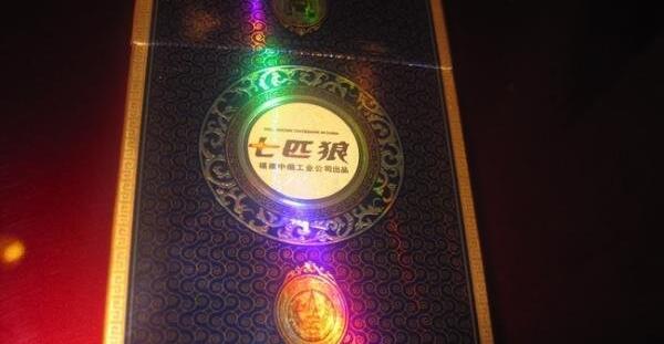 七匹狼睿典多少錢(qián)一包 七匹狼(睿典)香煙價(jià)格表圖