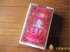 黃鶴樓(雅)香煙價(jià)格表圖 黃鶴樓香煙多少錢(好抽的6款雅香煙)