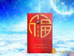 黃鶴樓香煙價(jià)格表圖 黃鶴樓(福壽祿禧)香煙多少錢(4款喜煙)