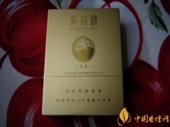 黃鶴樓香煙價格表圖 黃鶴樓(辛亥)香煙多少錢(辛亥系列全套5款)