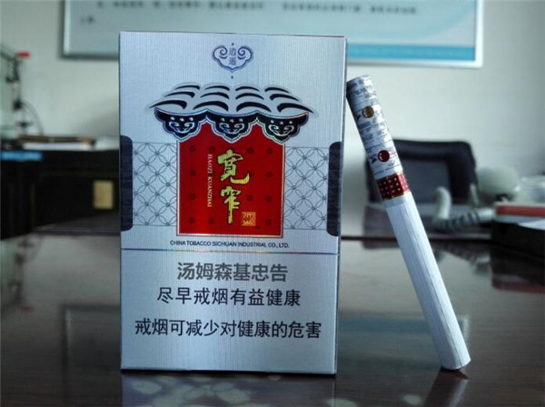 嬌子香煙價(jià)格表圖 嬌子(逍遙系列)香煙多少錢一包(全系列3款)