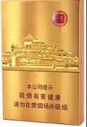 旅游煙多少錢一包 五一12款必備旅游煙價格表圖片