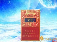 嬌子香煙價格表圖 嬌子香煙多少錢一包(V型濾棒設計最有特色)