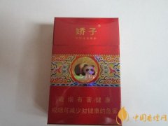 嬌子香煙價格表圖 嬌子香煙多少錢一包(蜀煙中的4款精品)