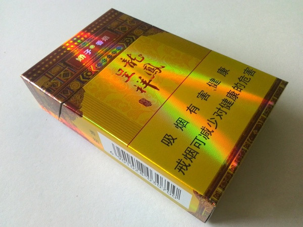嬌子龍鳳呈祥價格表圖 嬌子龍鳳呈祥珍品多少錢一包