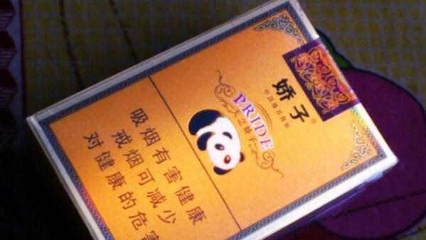 天之驕子多少錢一包 天之驕子短支香煙價(jià)格表