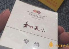 和天下硬盒多少錢一包/條 白色和天下硬盒香煙價(jià)格350元最貴