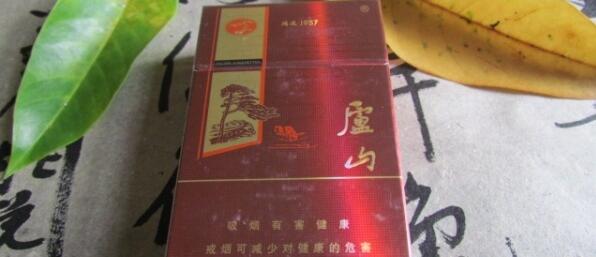 廬山煙1957多少錢一包 廬山(鴻運(yùn))香煙價格6元/包
