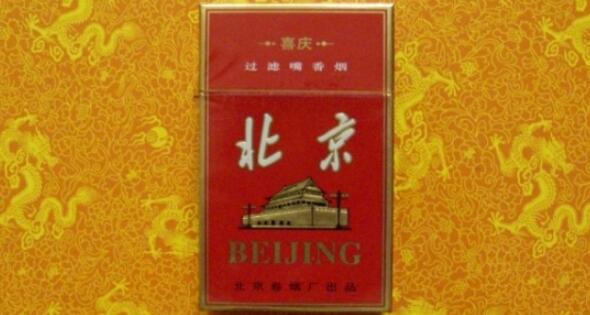 北京喜慶煙多少錢一包 北京喜慶香煙價(jià)格12元/包