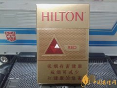中免希爾頓香煙價(jià)格表圖 中免紅希爾頓香煙多少錢一條(100元)