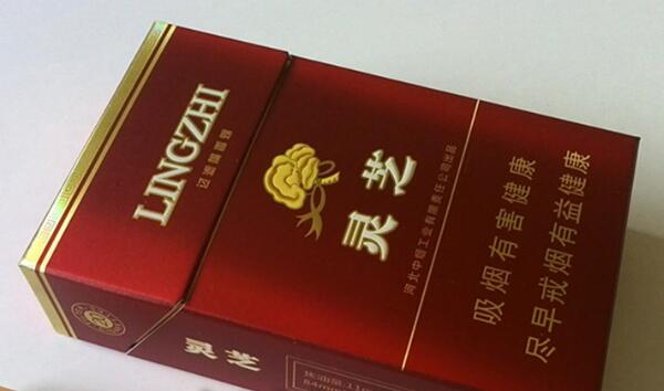 鉆石靈芝香煙多少錢一包 鉆石靈芝煙價格8元/包